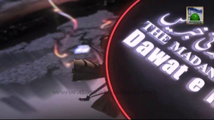 Islamic News of the Day in Urdu with English Subtitle - 09 December 2013