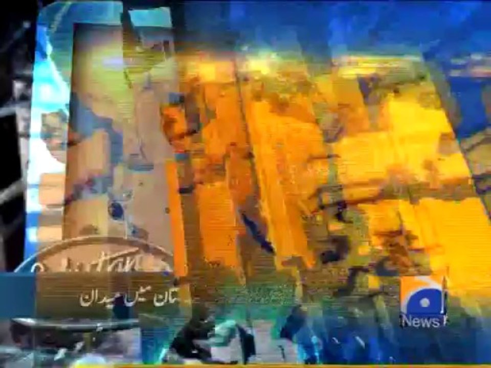 Geo Headlines-13 Dec 2013-1300
