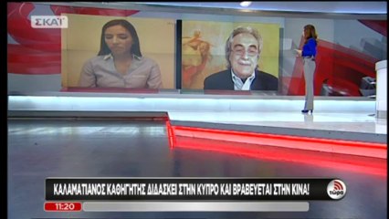 Η Γυναίκα της Χρονιάς είναι 25 ετών και εργάζεται στη NASA