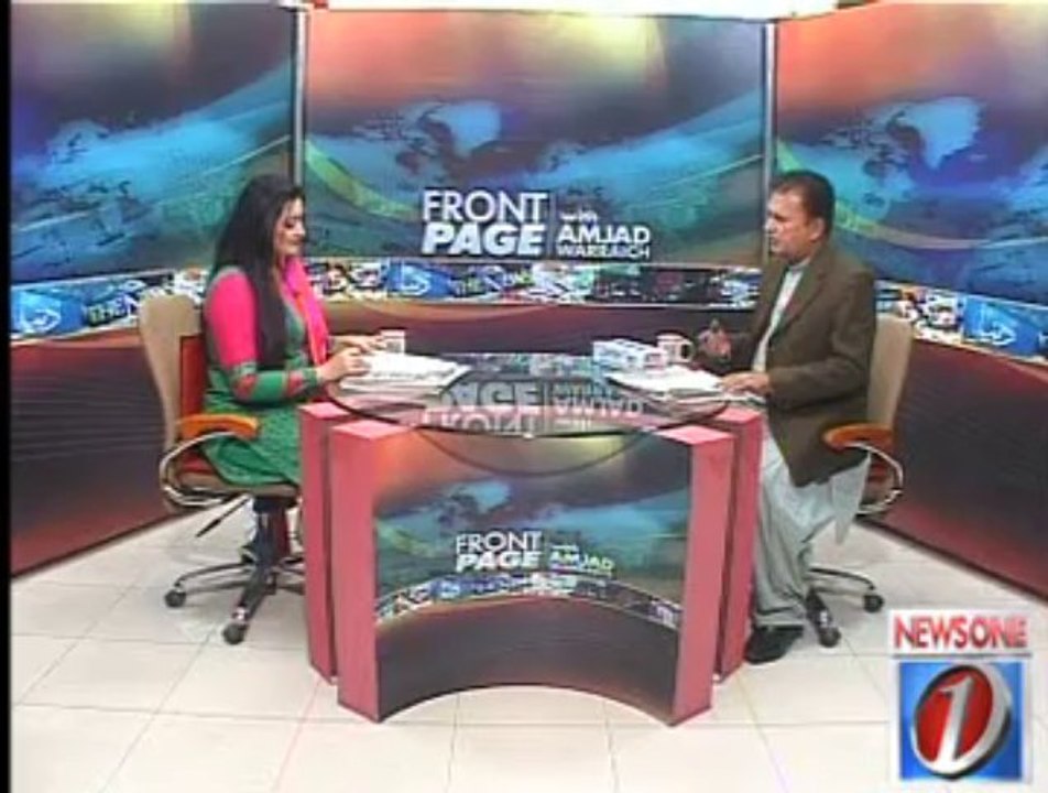 Front Page With Amjad Warraich 13-12-2013