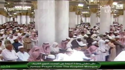 13th December 2013 Madeenah Jumuah Salaah led by Sheikh Hussain