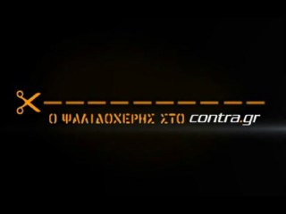 ΕΚΑΝΑΝ ΑΓΓΑΡΕΙΑ ΟΙ ΠΑΙΚΤΕΣ ΤΟΥ ΠΑΟΚ