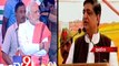 BJP to invite 10000 tea vendors for Narendra Modi's Mumbai rally - Tv9 Gujarat