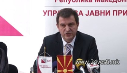 GORAN TRAJKOVSKI UJP 13 12