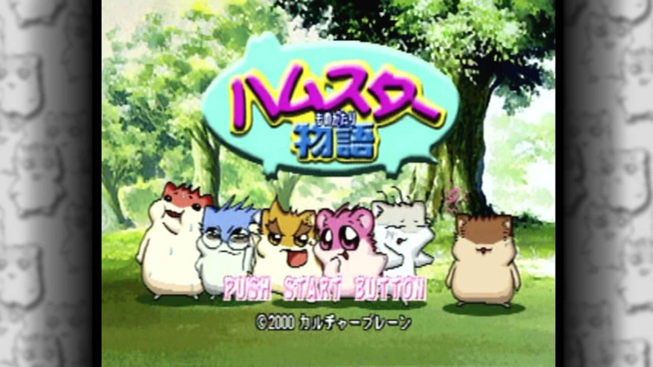 CGR Undertow - HAMSTER MONOGATARI review for PlayStation