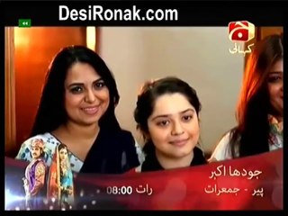 Qissa Kahani (Maa) HQ 4