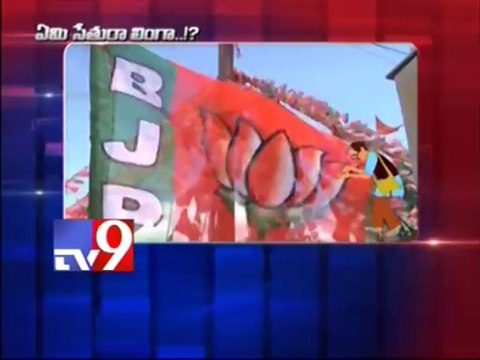 BJP trounces Congress in assembly polls - Emi Sethura Linga