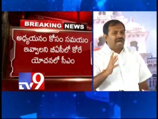 CM Kiran acting in the direction of Cong High Command - YSRCP Srikanth Reddy