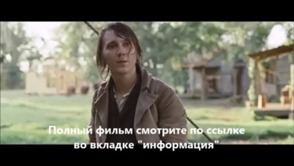 смотреть фильм 12 лет рабства