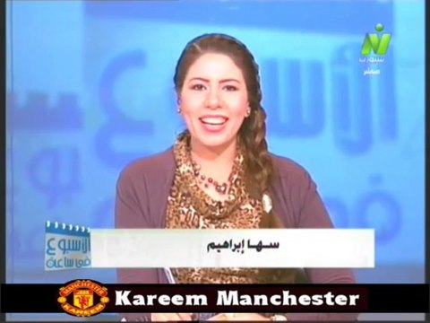 الاعلاميه سها ابراهيم الاسبوع فى ساعه الحصاد الرياضى لأهم احداث الاسبوع محليا و عالميا الجمعه 13 ديسمبر 2013