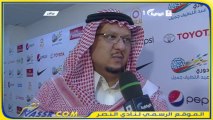 تصريح الأمير فيصل بن تركي بعد مباراة التعاون دوري عبداللطيف جميل