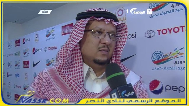 تصريح الأمير فيصل بن تركي بعد مباراة التعاون دوري عبداللطيف جميل