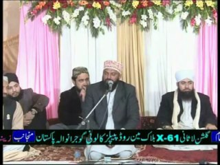 Sura Ad Duha by Qari Habibullah Chishti sahib of Sialkot Pakistan
