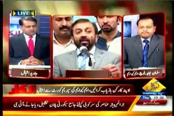 Capital TV Inkaar Javed Iqbal with MQM Salman Mujahid Baloch (12 Dec 2013)