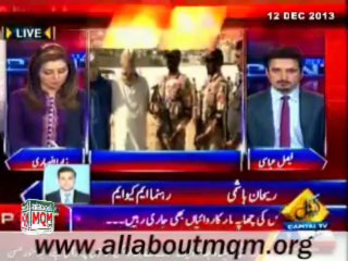 Capital T.V Capital Point : Karachi operation with MQM Rehan Hashmi