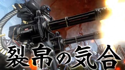 CGR Trailers - EARTH DEFENSE FORCE 2025 Fencer Trailer