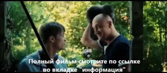 смотреть онлайн Курьер из рая