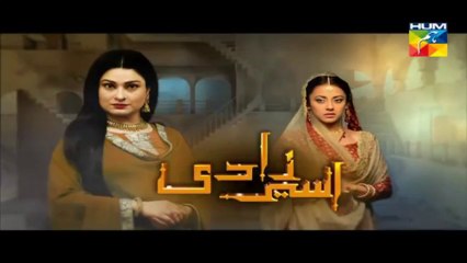 Aseer zadi Episode 17 in High Quality Video By GlamurTv