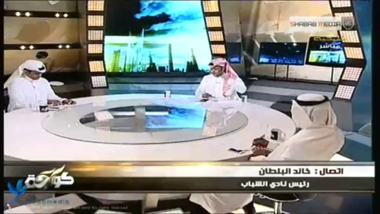 مداخلة الاستاذ خالد البلطان في برنامج كورة بخصوص قرار لجنة الانضباط