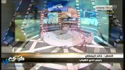 تعليق الاستاذ خالد البلطان على حديث فهد الهريفي