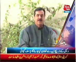 AbbTakk Headlines - 0300 AM - 14 December 2013