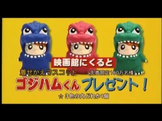 GMK Giant monsters All Out Attack trailer - Copy