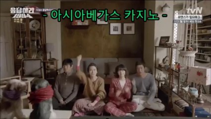 -아시아베가스- 응답하라 1994 E16 나정이 댄스 ★www.av-kor.com★