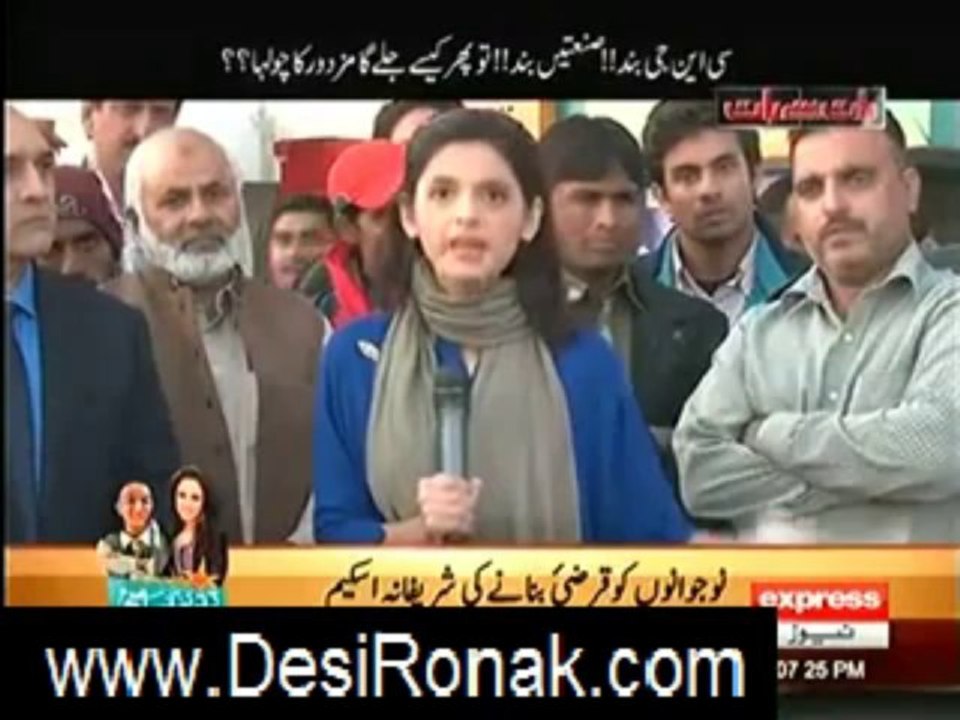 baat se baat 13
