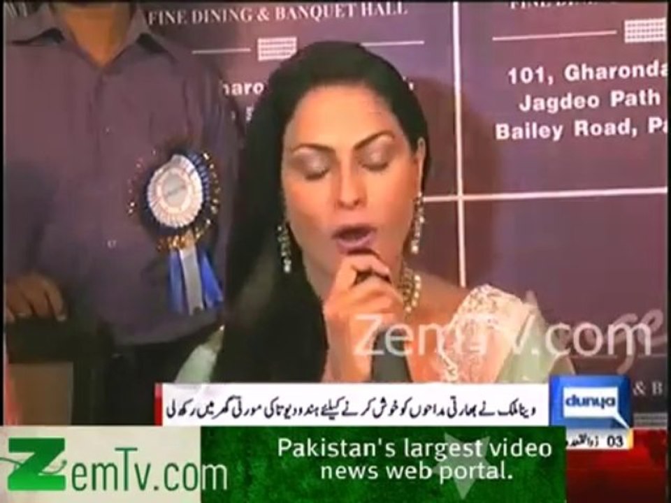 Veena-Malik Latest Publicity Stunt. Crossing All Limits