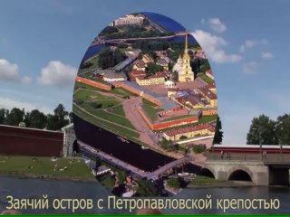 Самара-Питер-4