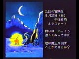 sm11962904 - BSゼルダの伝説のCM | BS Zelda no Densetsu Radio Ad.