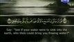 Holy Quran with English Subtitle [067] Surah Al-Mulk ( Dominion )