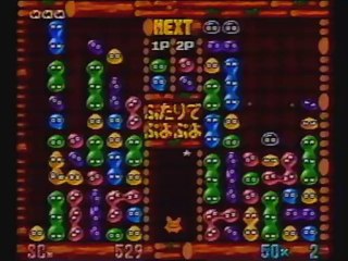 sm7141512  - 懐かしのSFC XBAND ぷよぷよ | XBAND Super Puyo Puyo