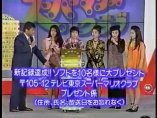 スーパーマリオクラブ | Super Mario Club video archived from Stage6.