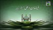 Aala Hazrat Bahesiyat Mahir e Muashiyat - Faizan e Aala Hazrat - Mufti Ali Asghar Attari
