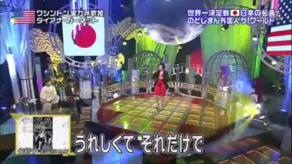 Nodojiman The World - 2012.07 - Diana Garnet - sobakasu