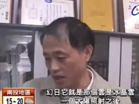 Два Солнца уже видны в Китае