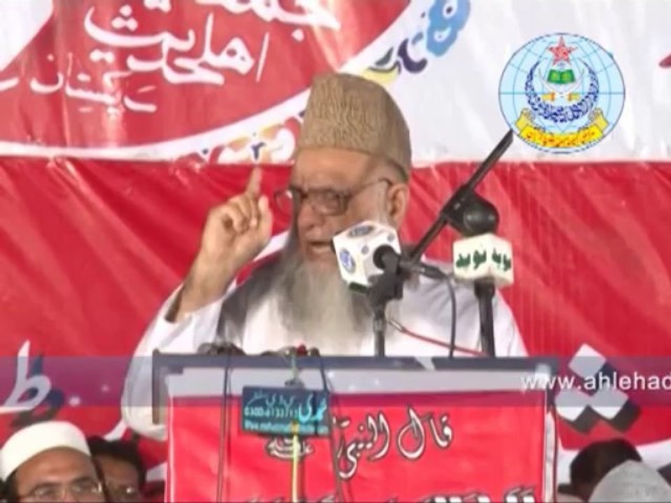 ختم نبوت کانفرنس میں سینیٹر پروفیسر ساجد میر کا خطاب۔پارٹ2