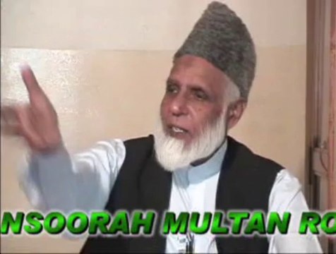 Youm-e-Furqan - Al ecture by Hafiz Idrees