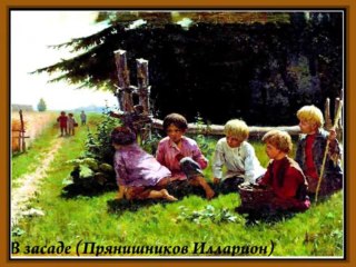 Картины великих художников-Часть 1