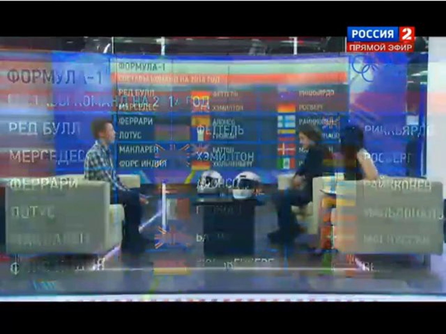 Квят Большой спорт