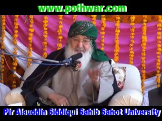 Pir Alauddin Siddiqui sb 1 (1)
