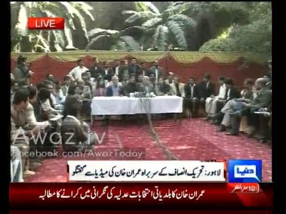 imran khan press conf