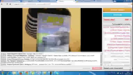 Ю Бедрак ТД 30