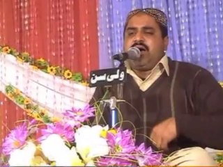 Maa Di Shaan By Mazhar Faridi Okara 03006956846