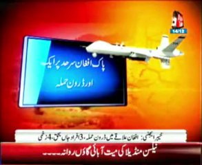 Drone strike kills 5 near River Kabul
