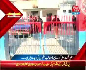 AbbTakk JhatPat Headlines 05 PM-14 December 2013