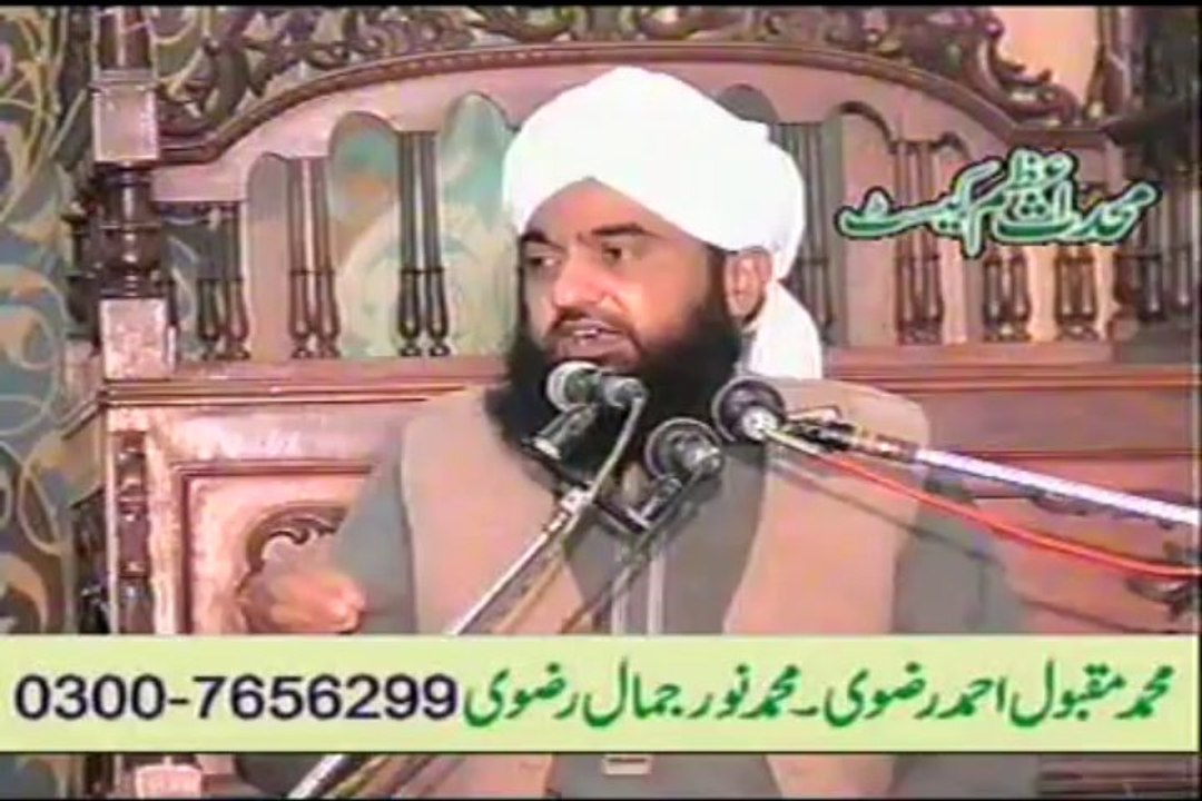 mohabbat ahle bait ,ASTANA ALIYA MUHADDISE AZAM PAKISTAN, FISALABAD,pat 3 molana fazal rasool rizvi