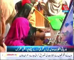 AbbTakk Headlines 06 PM-14 December 2013