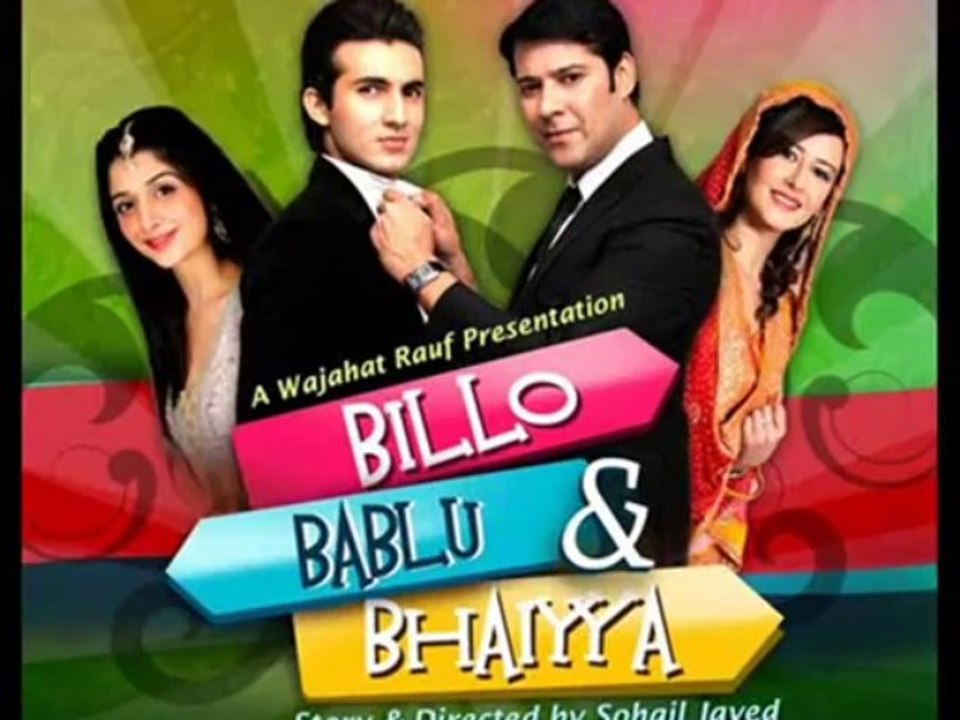 Billo Bablu & Bhaiyya By ARY DIGITAL - Episode 5 Full - 14th December 2013